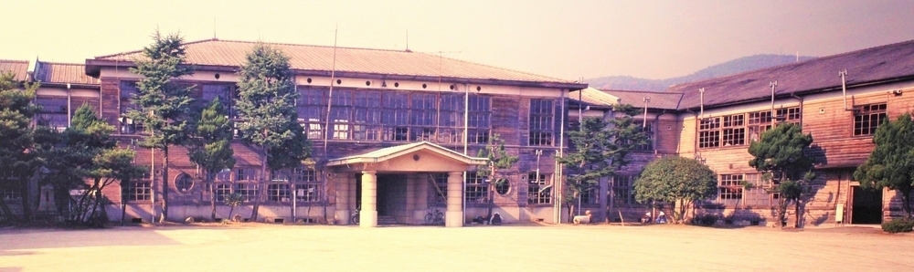 京都府立盲学校の旧木造校舎（今の校舎に建て替わる前の校舎）の写真
